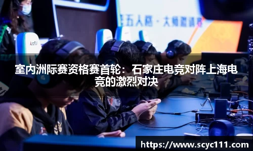 威九国际官方网站