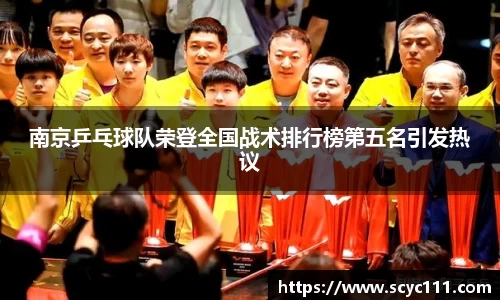 威九国际官方网站